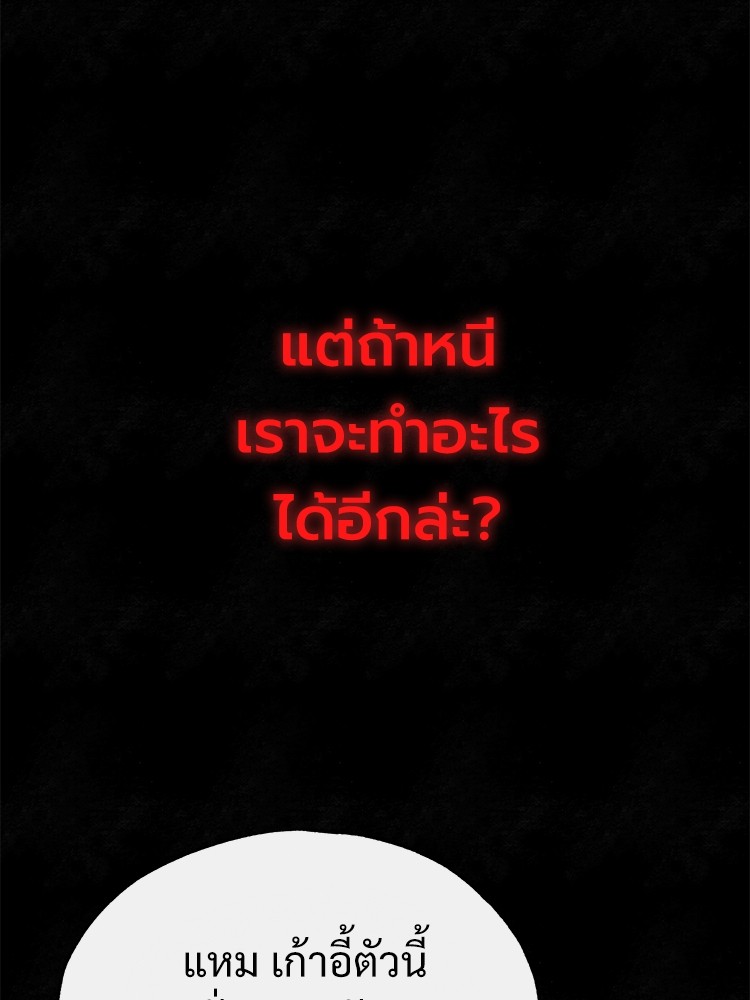 หน้า 103