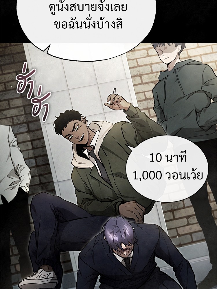 หน้า 104