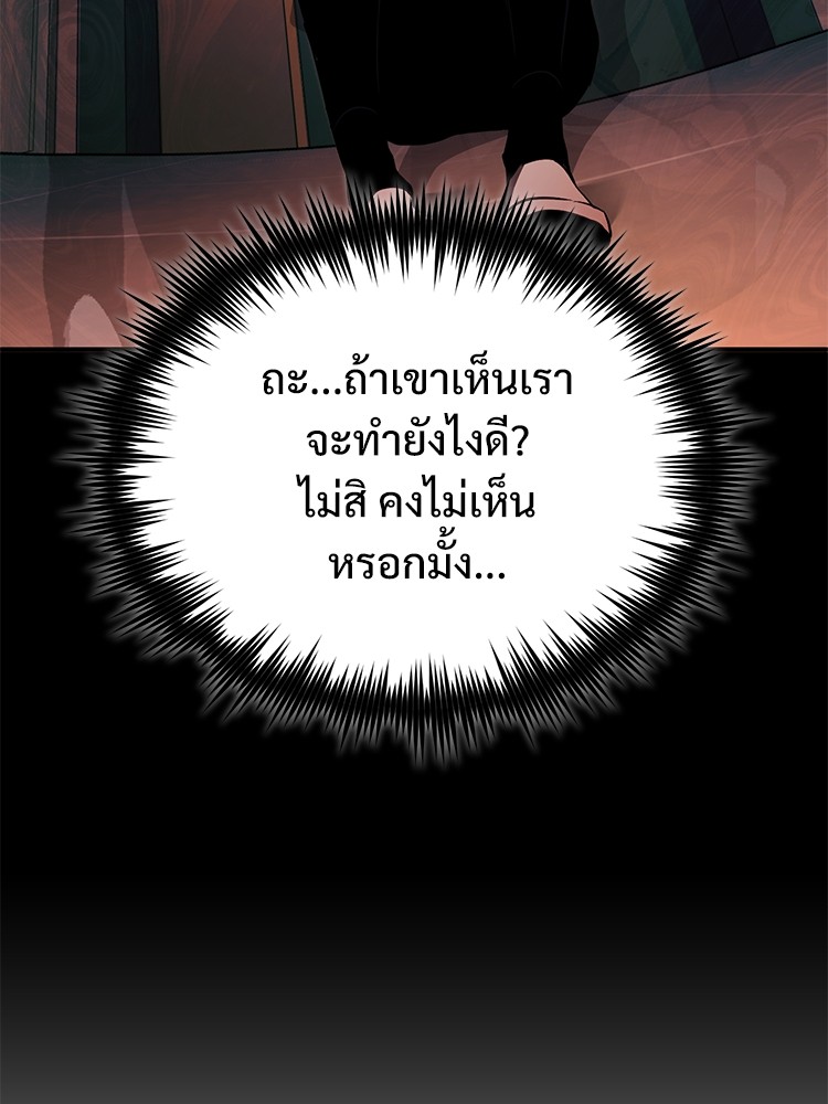 หน้า 104