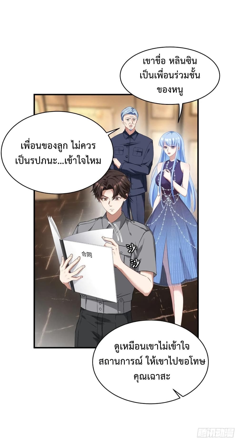 หน้า 11