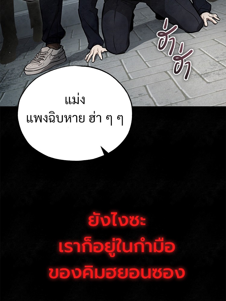 หน้า 105