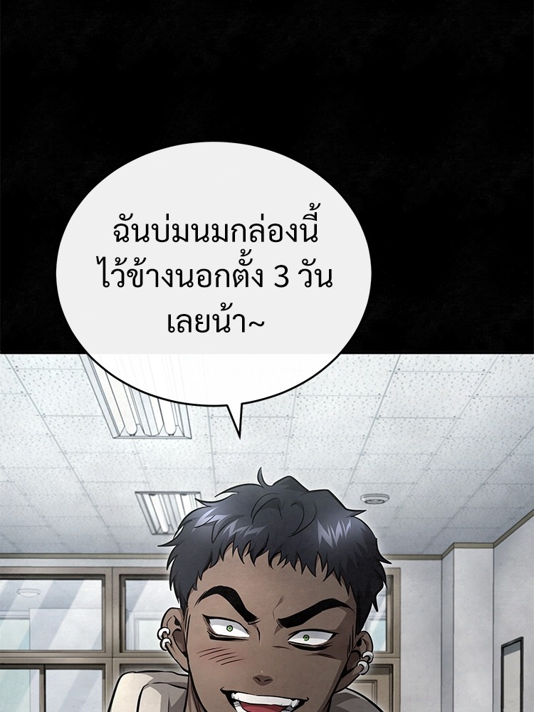 หน้า 110