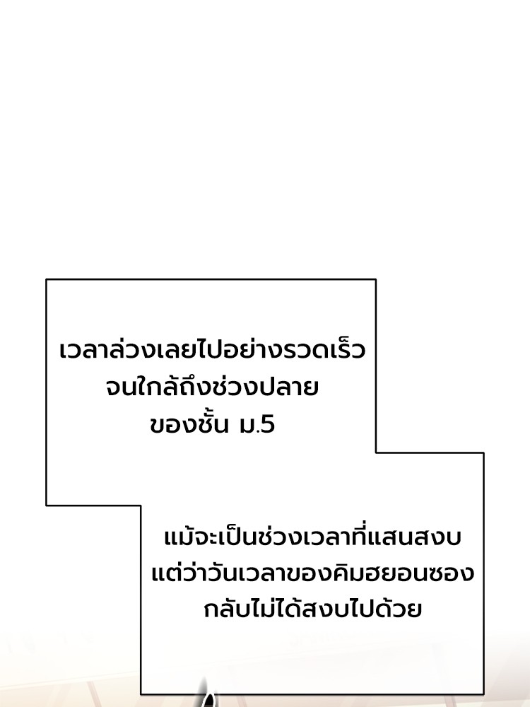 หน้า 111