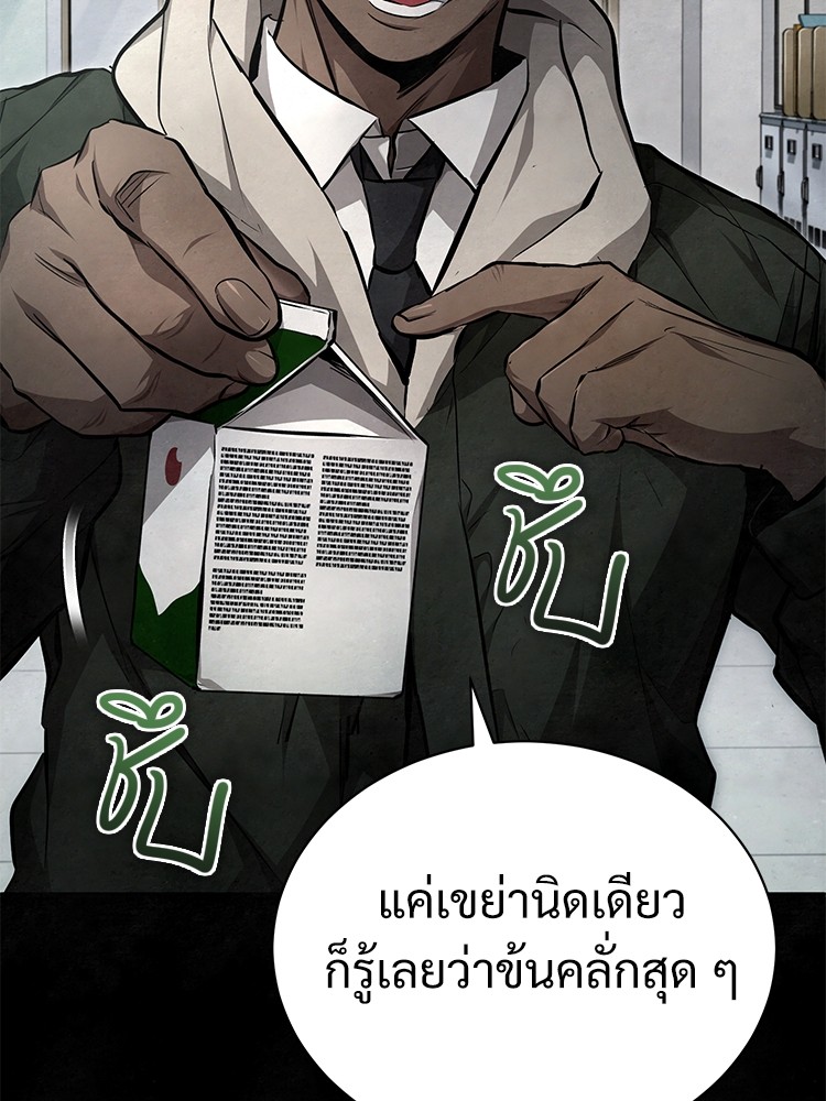หน้า 111