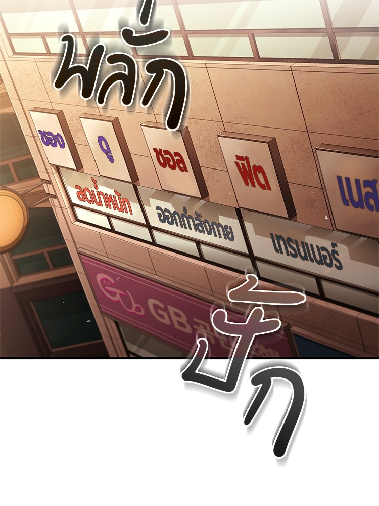 หน้า 112