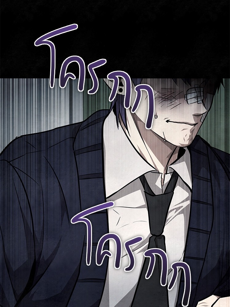 หน้า 121