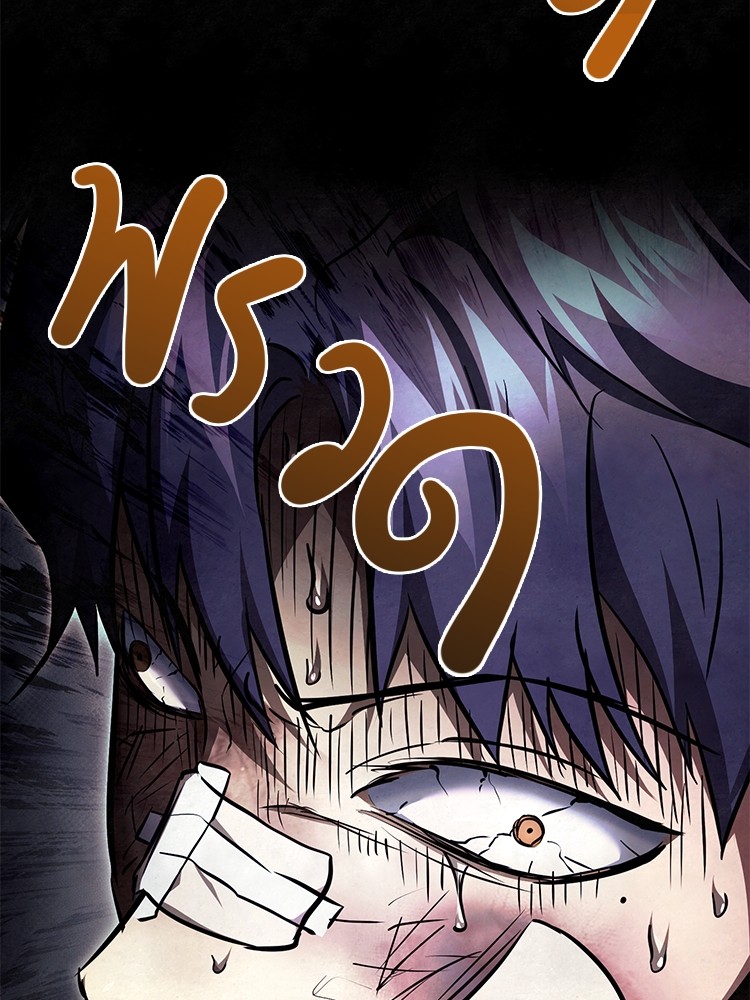 หน้า 131