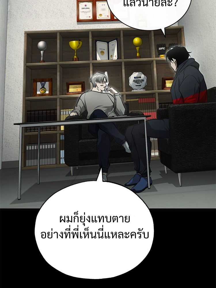 หน้า 142