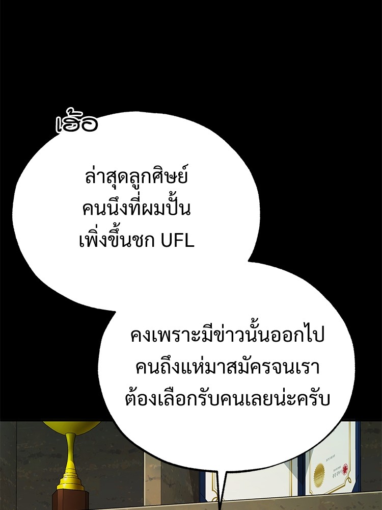 หน้า 143