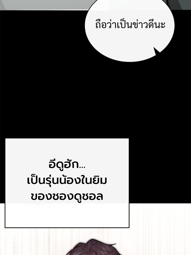 หน้า 145