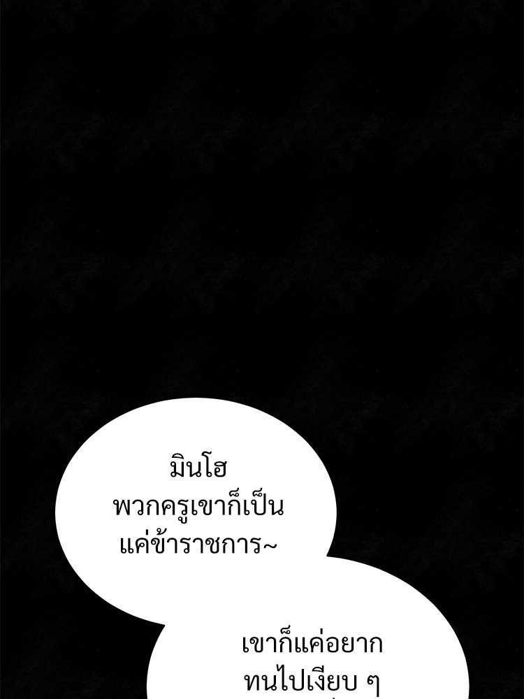 หน้า 147