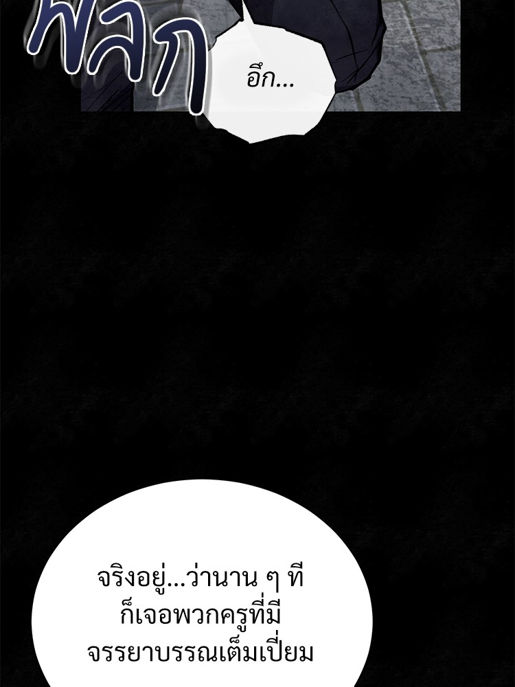 หน้า 149