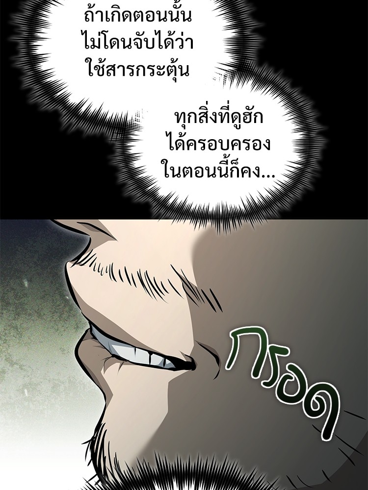 หน้า 151