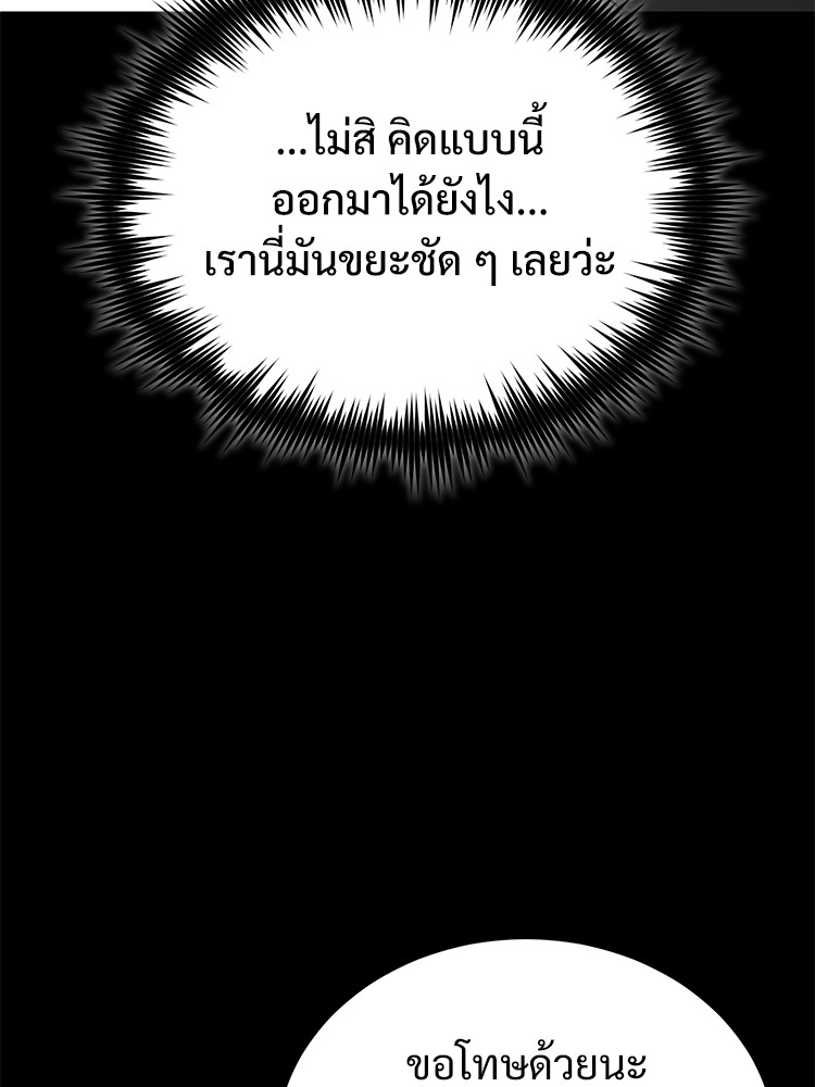 หน้า 152