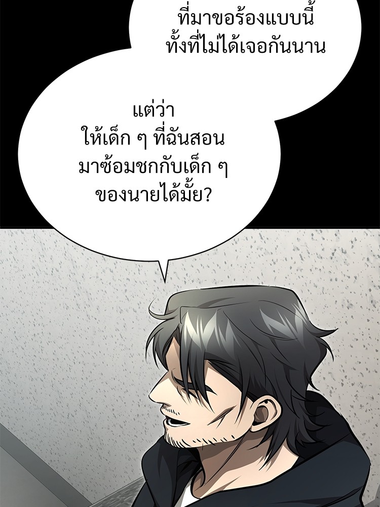 หน้า 153