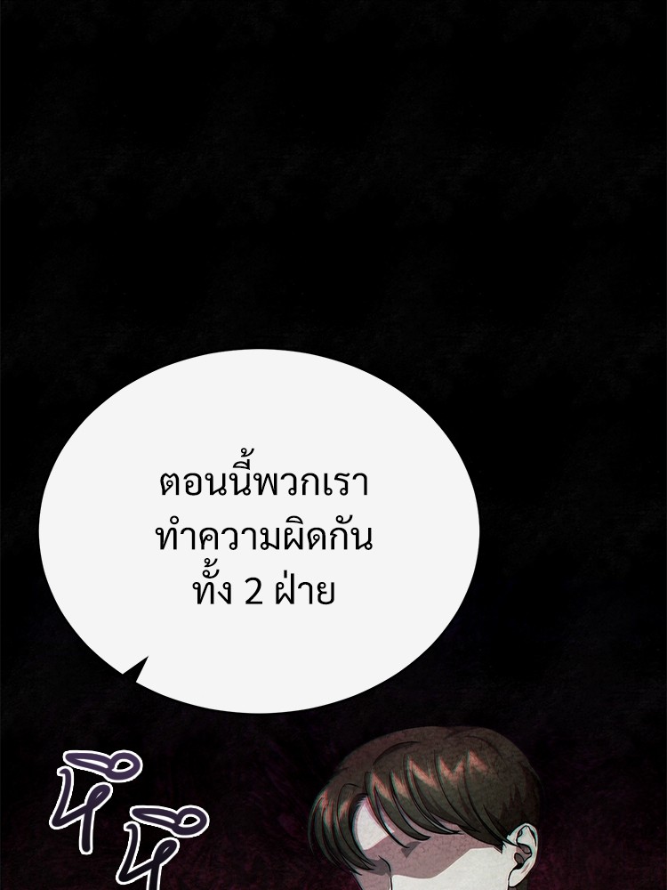 หน้า 154