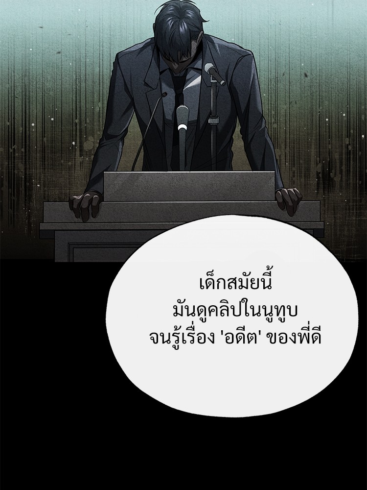 หน้า 158