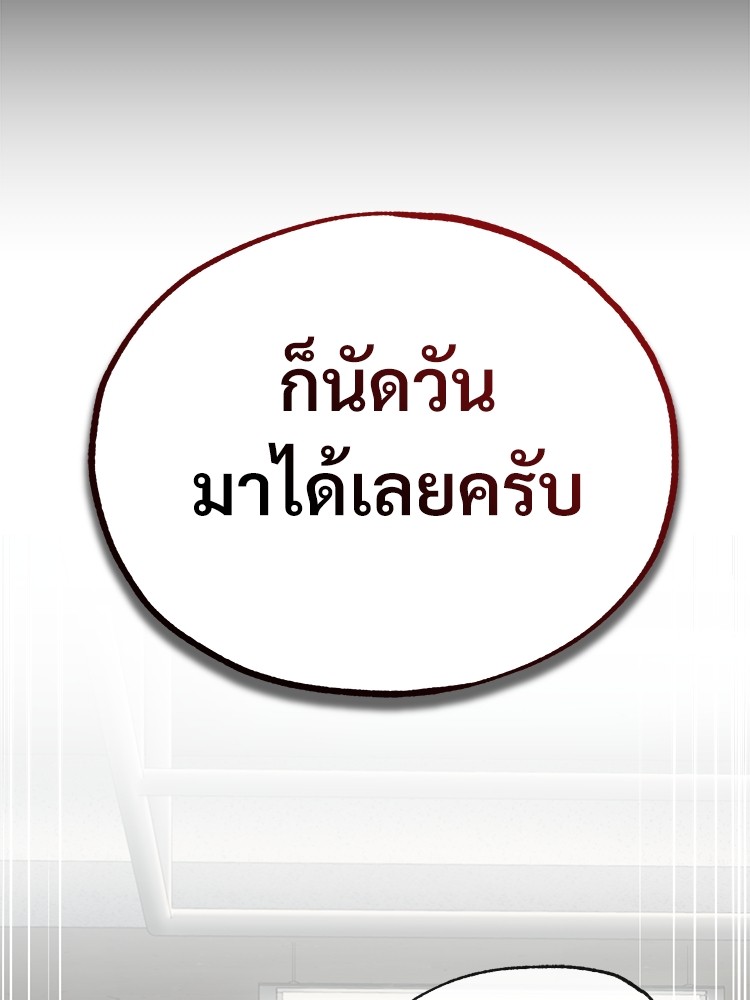 หน้า 169