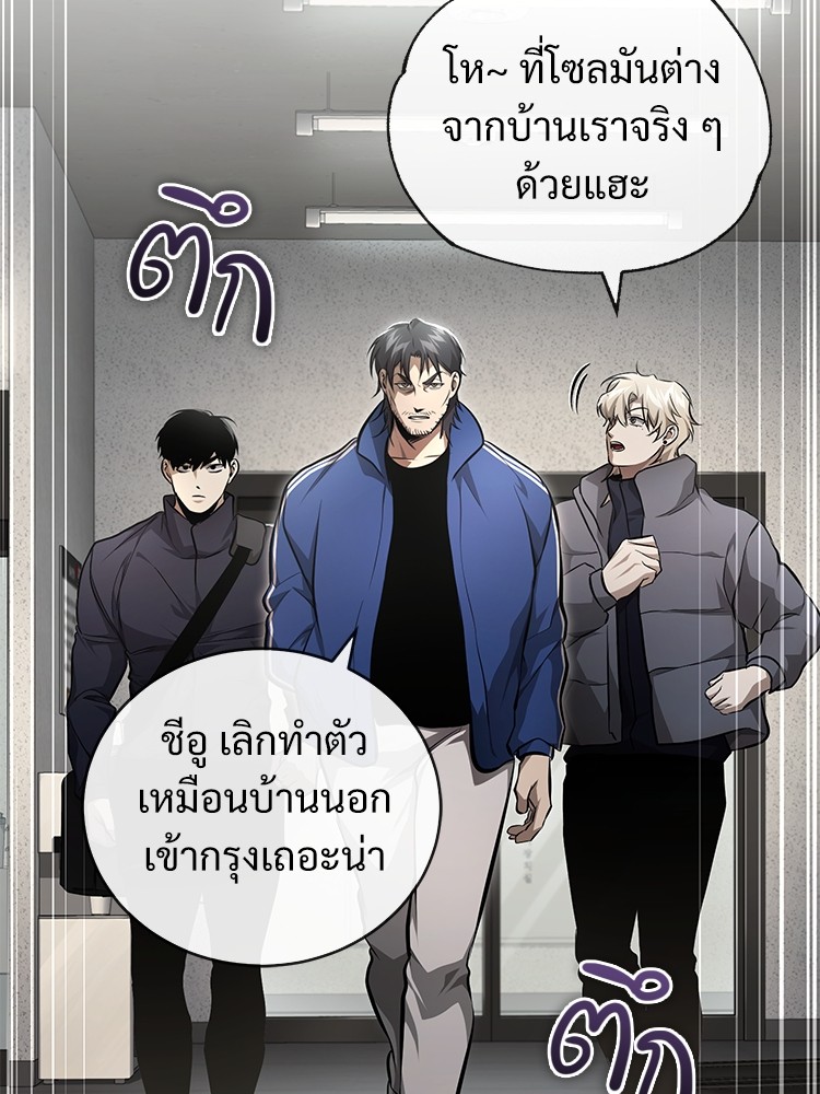 หน้า 170