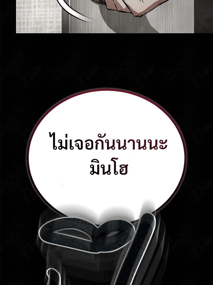 หน้า 173