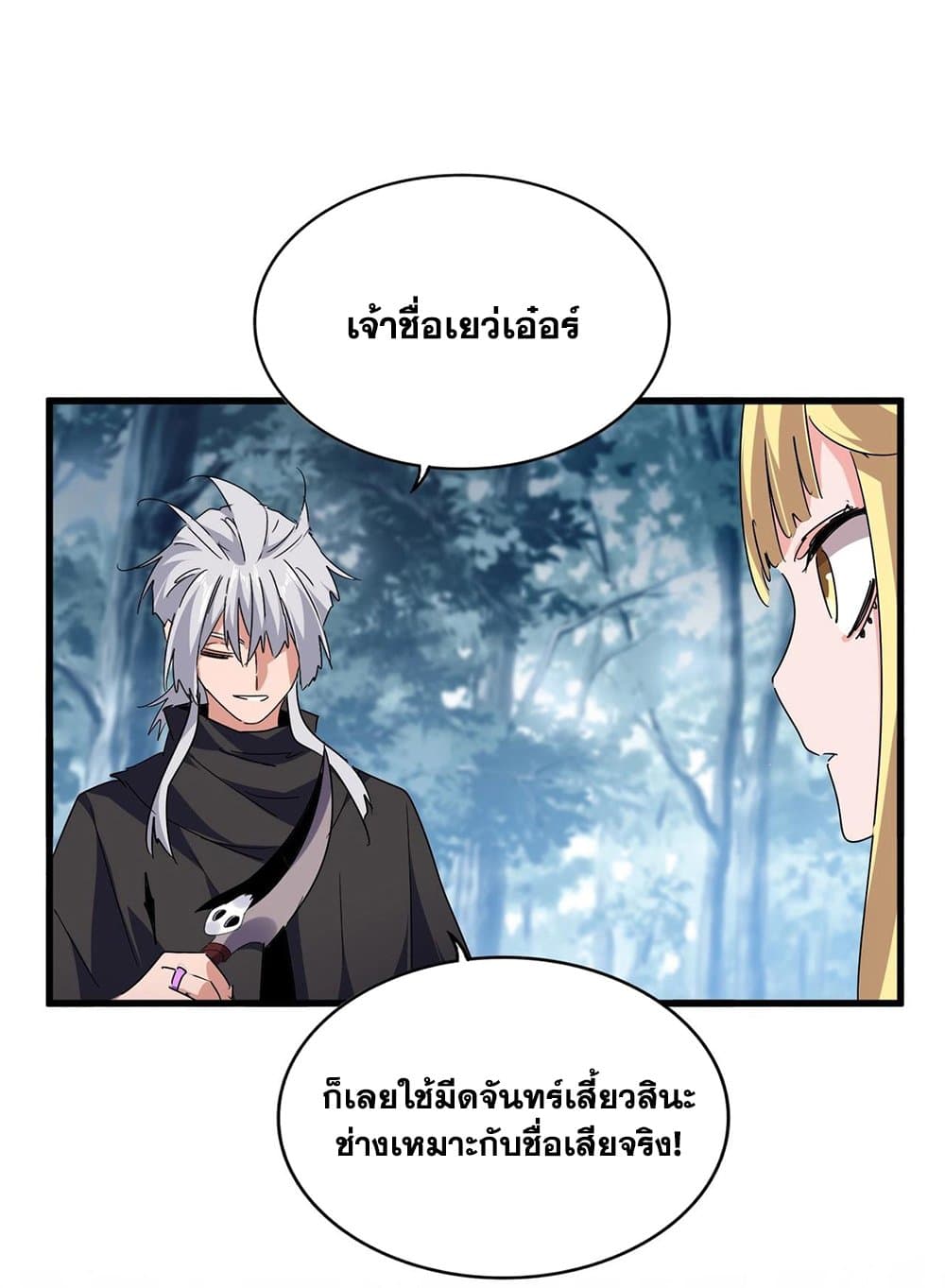 หน้า 19