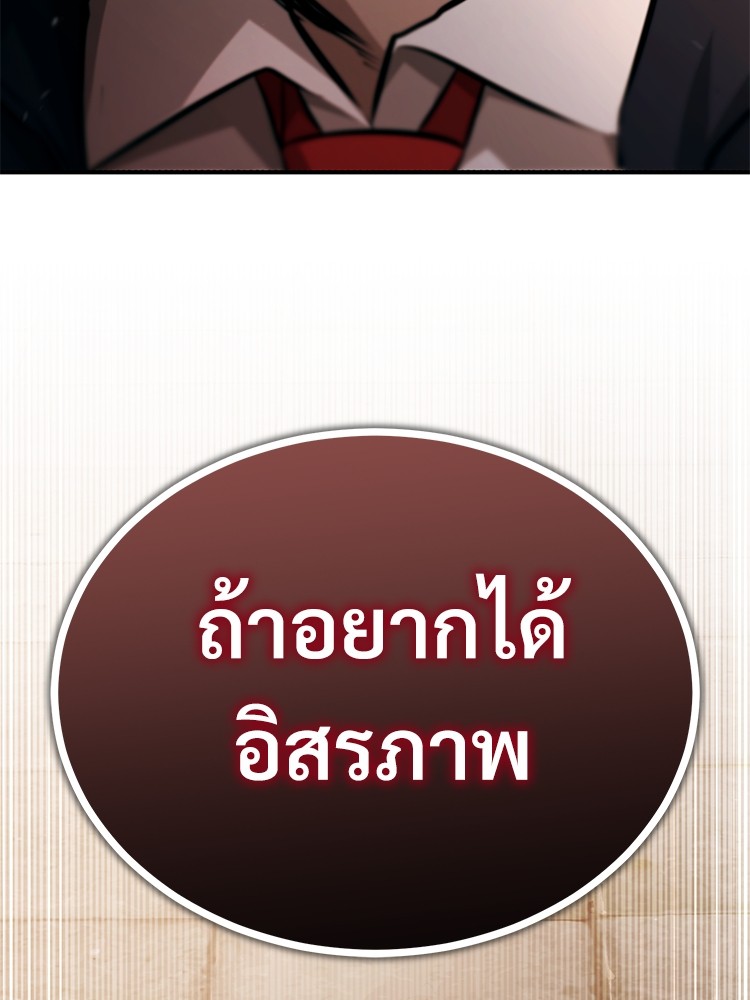 หน้า 198