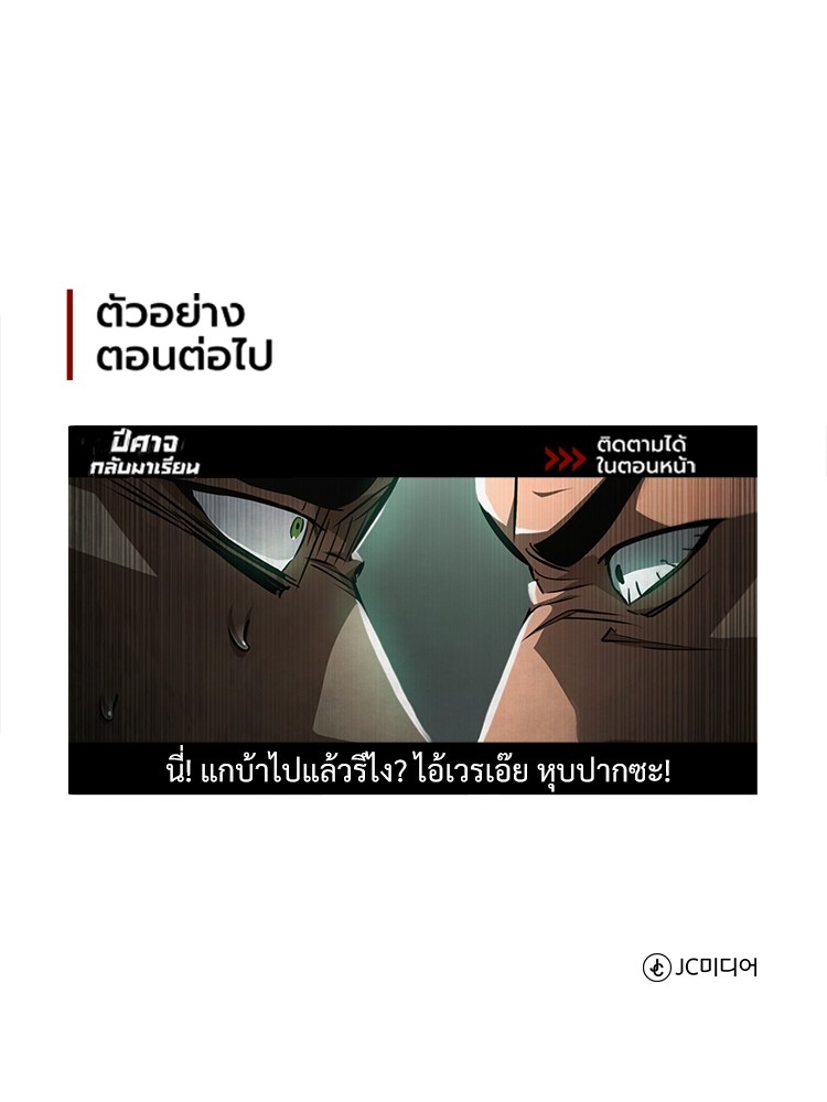 หน้า 201