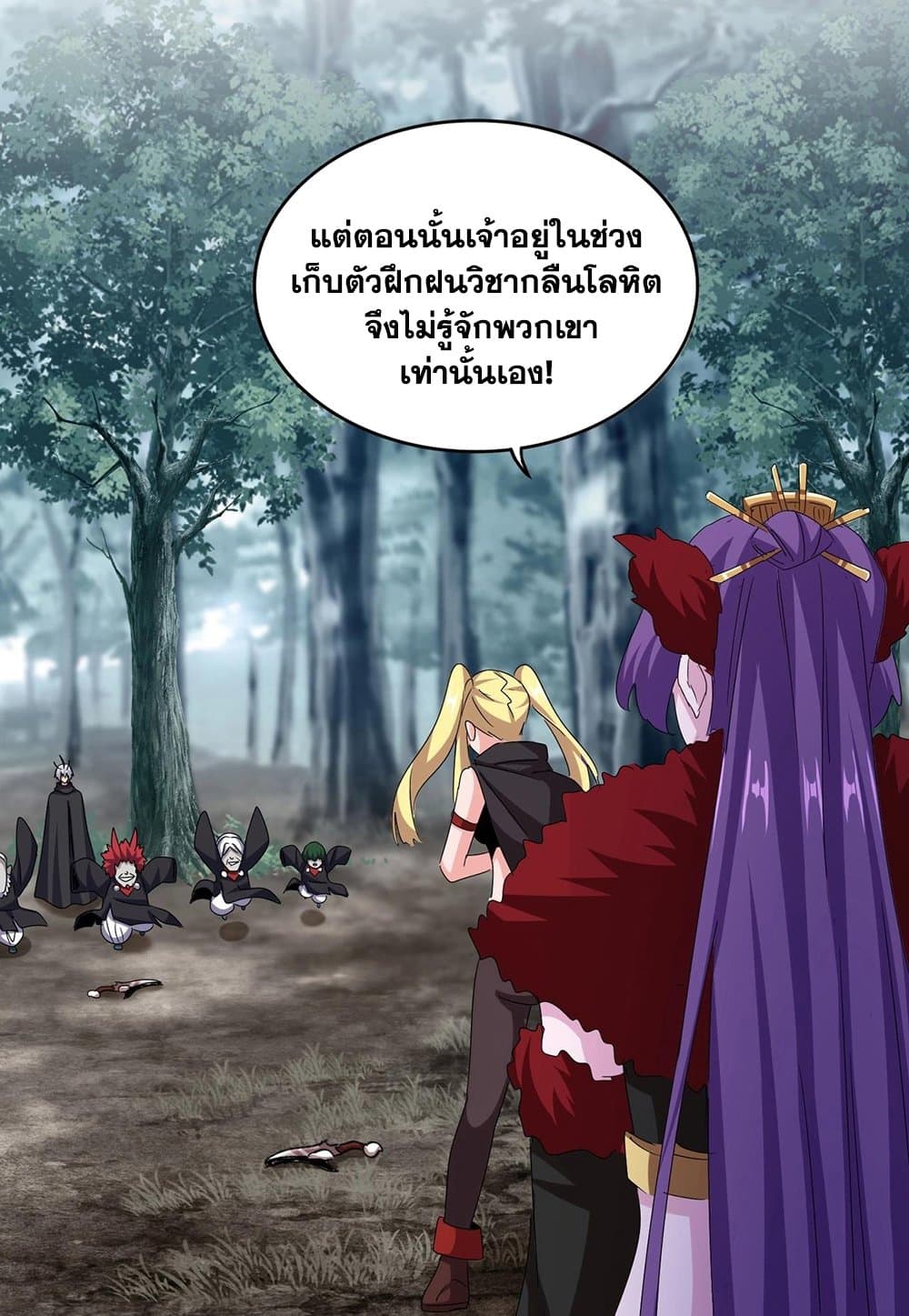 หน้า 25