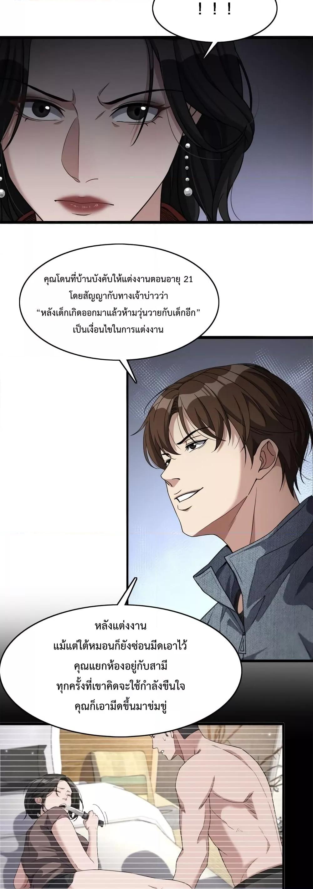 หน้า 25