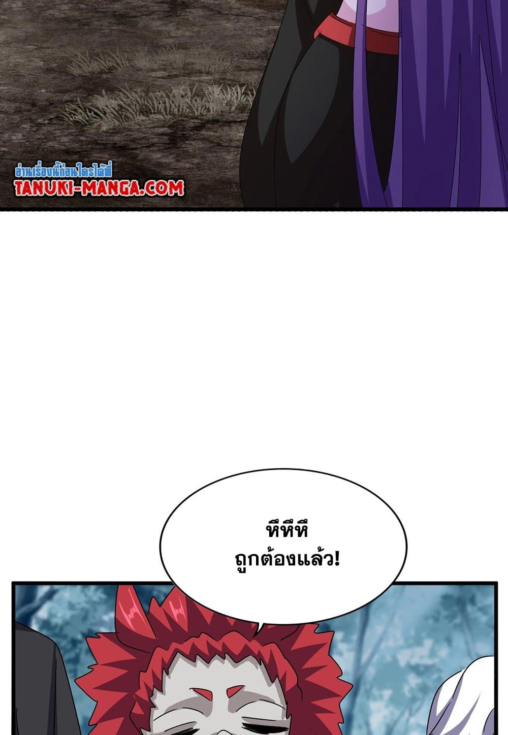 หน้า 26