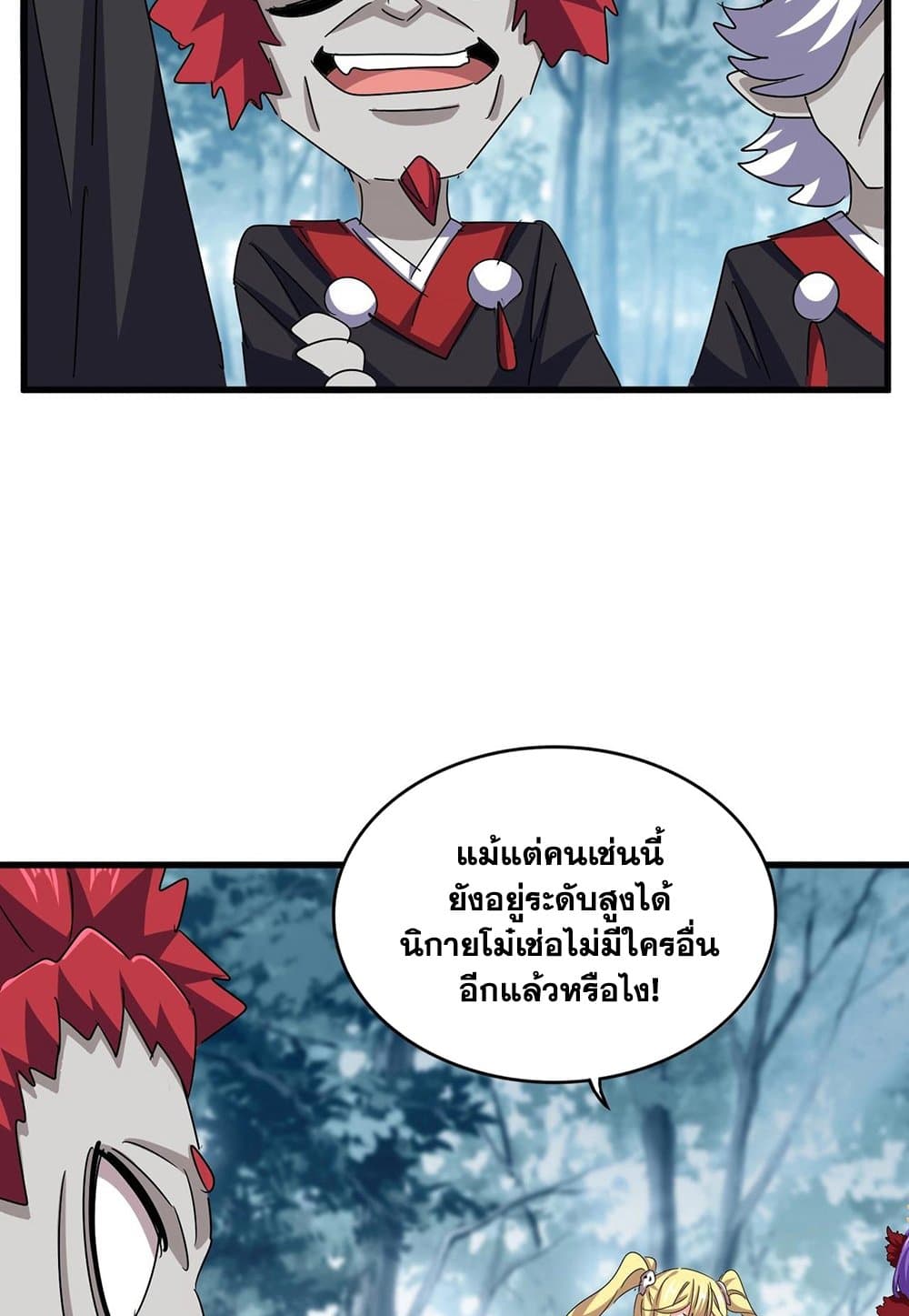 หน้า 27