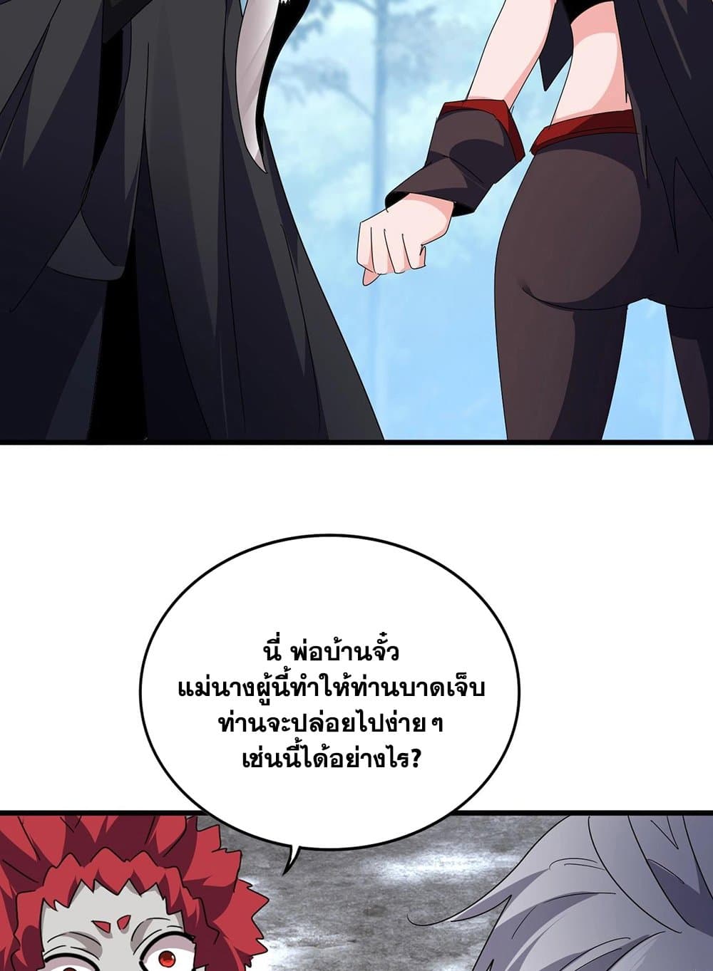 หน้า 27