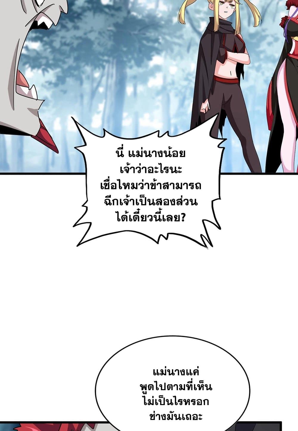 หน้า 28