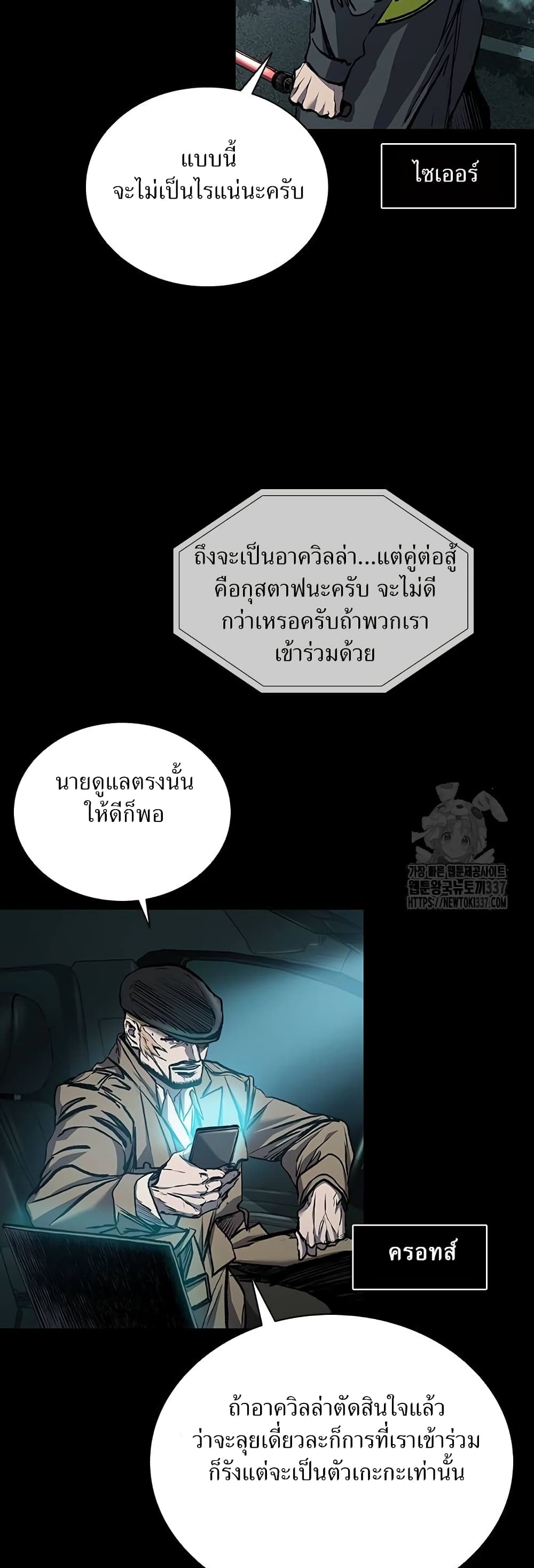 หน้า 32