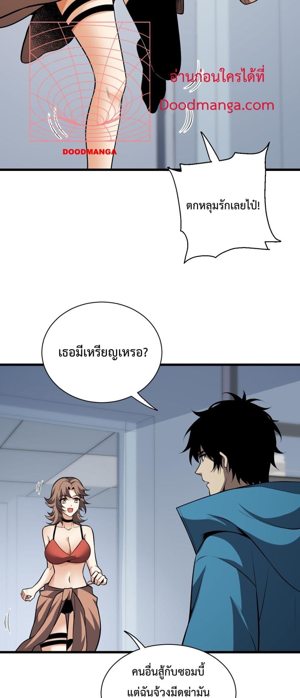 หน้า 32