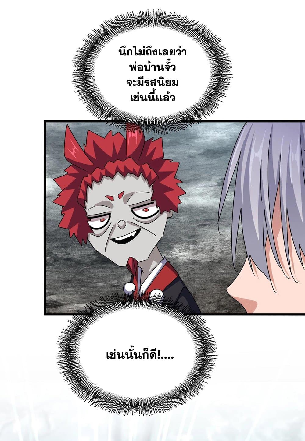 หน้า 32