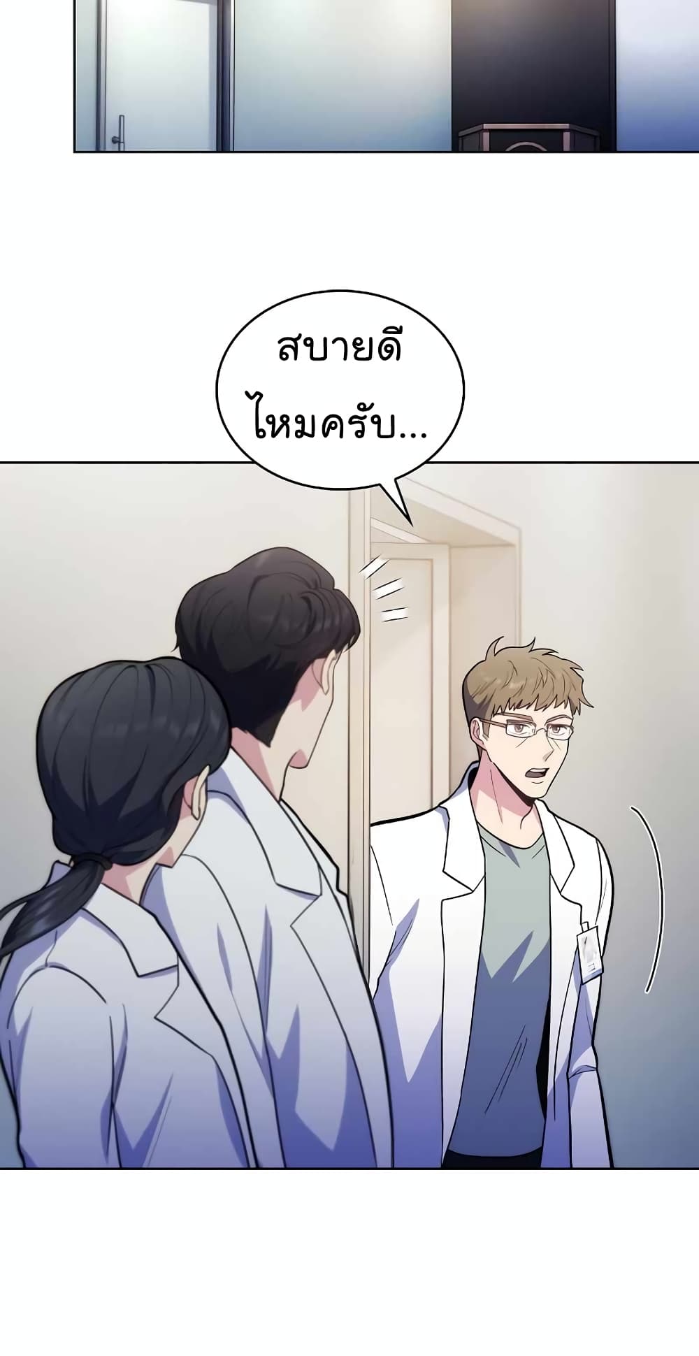 หน้า 32