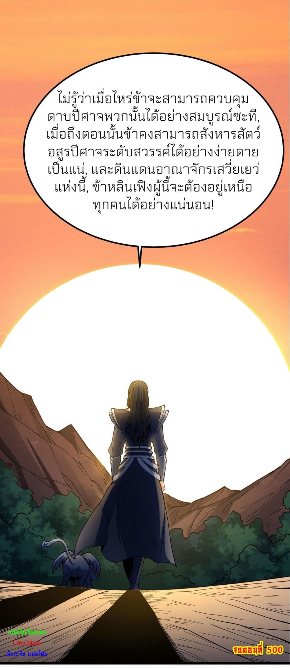 หน้า 34