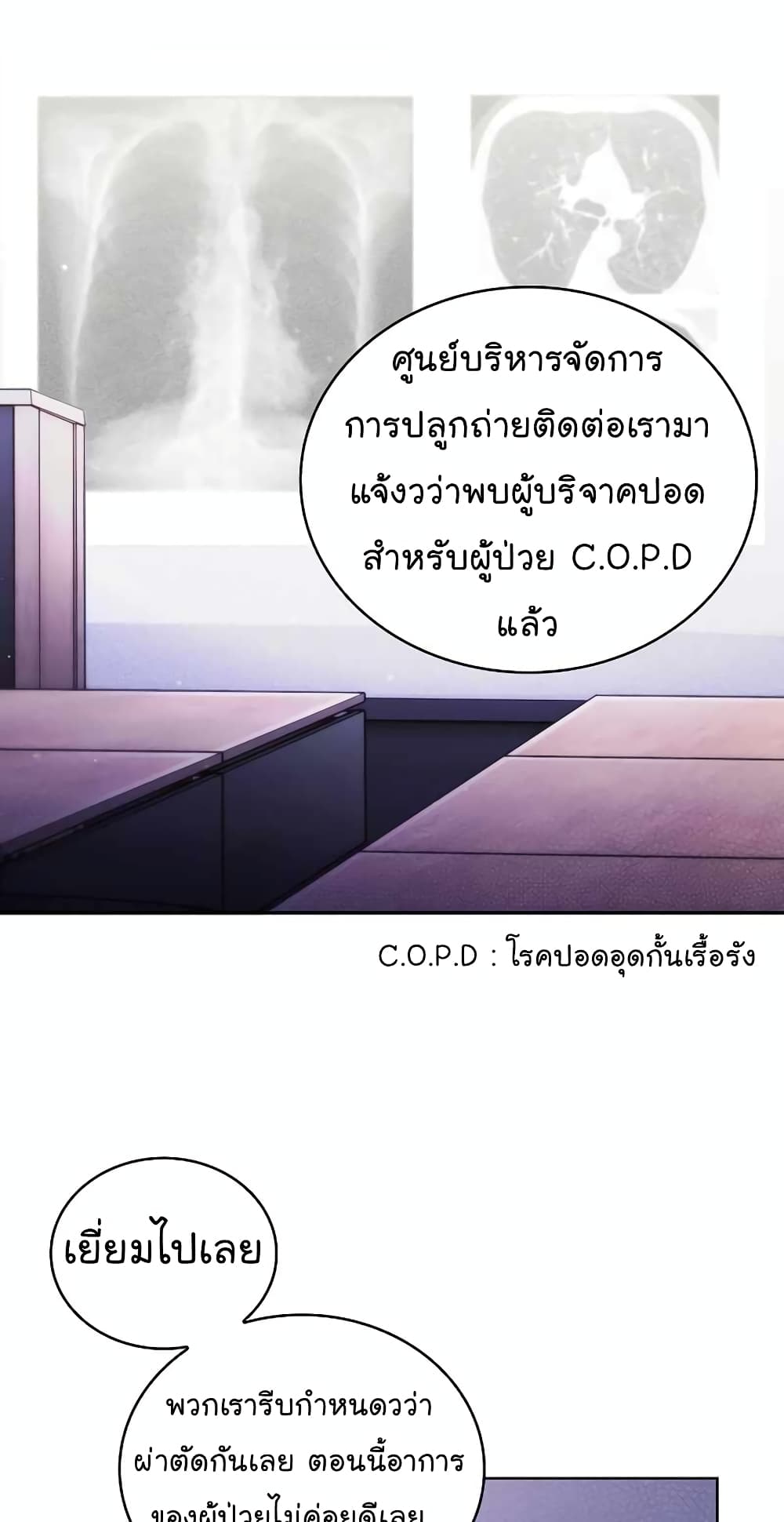หน้า 35