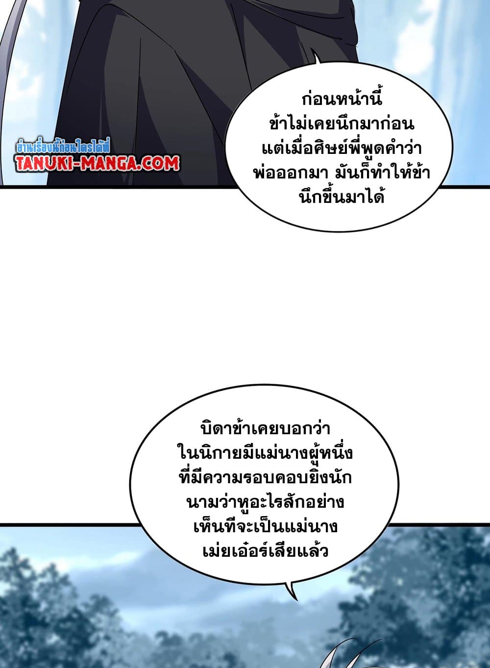 หน้า 35