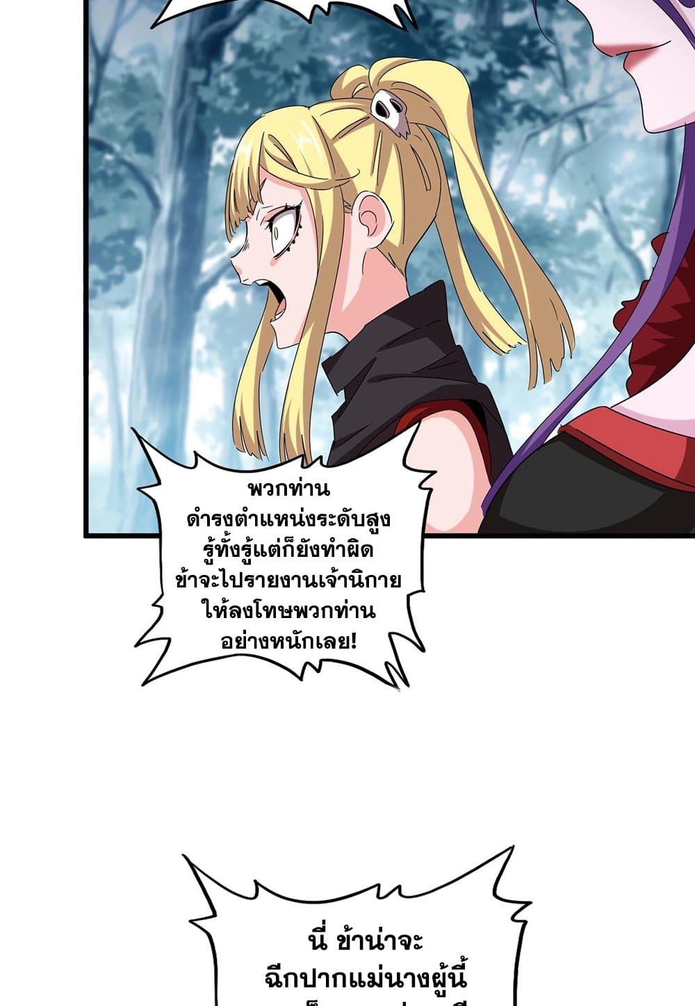 หน้า 35