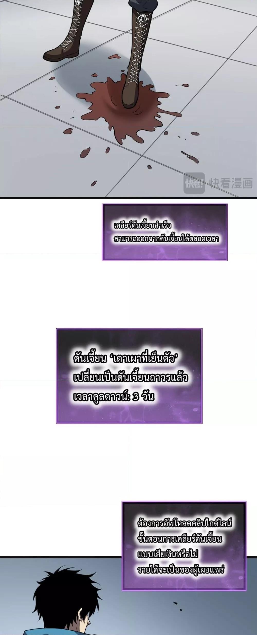 หน้า 36