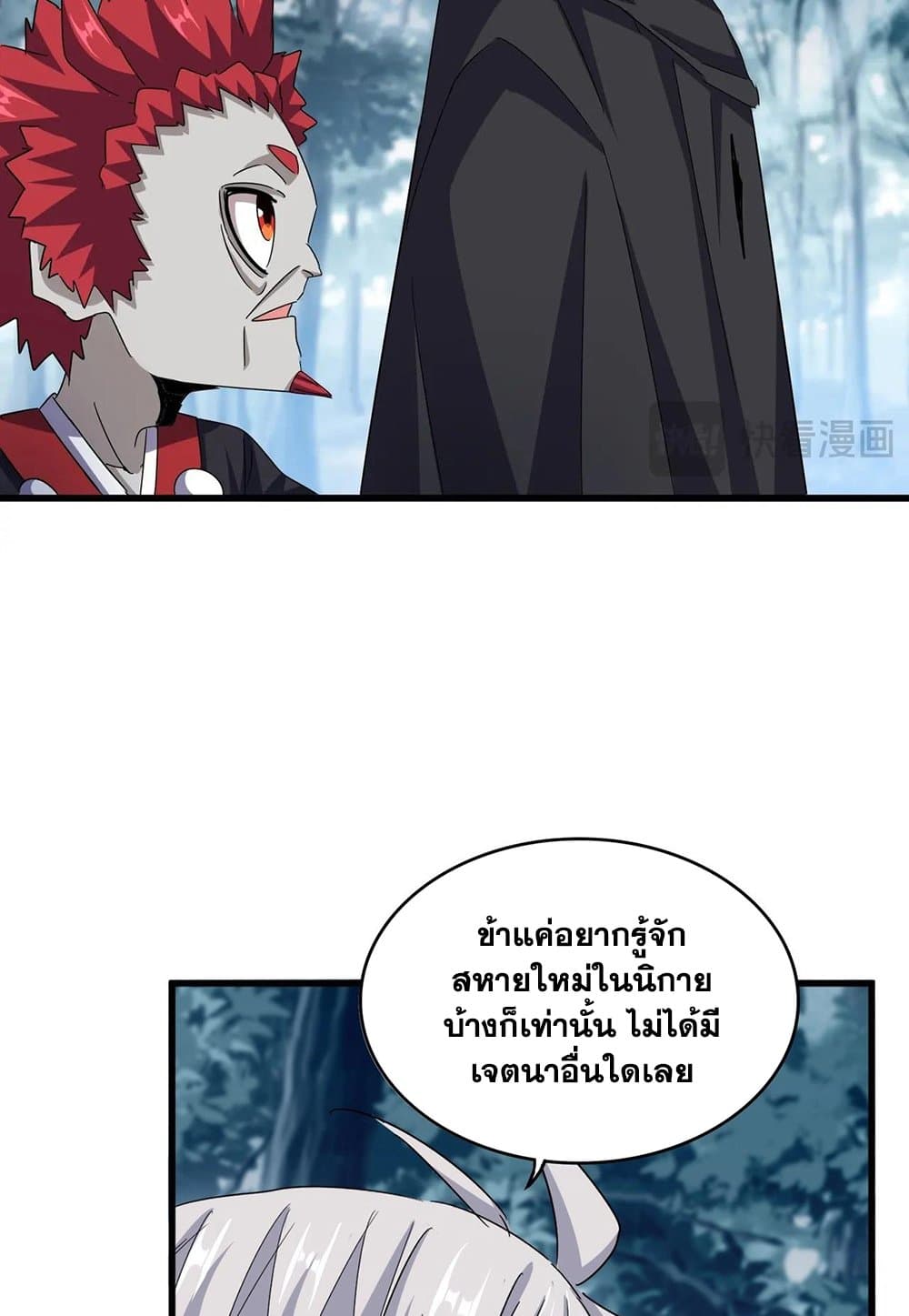 หน้า 37