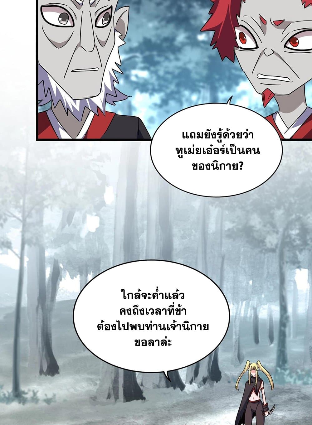 หน้า 38