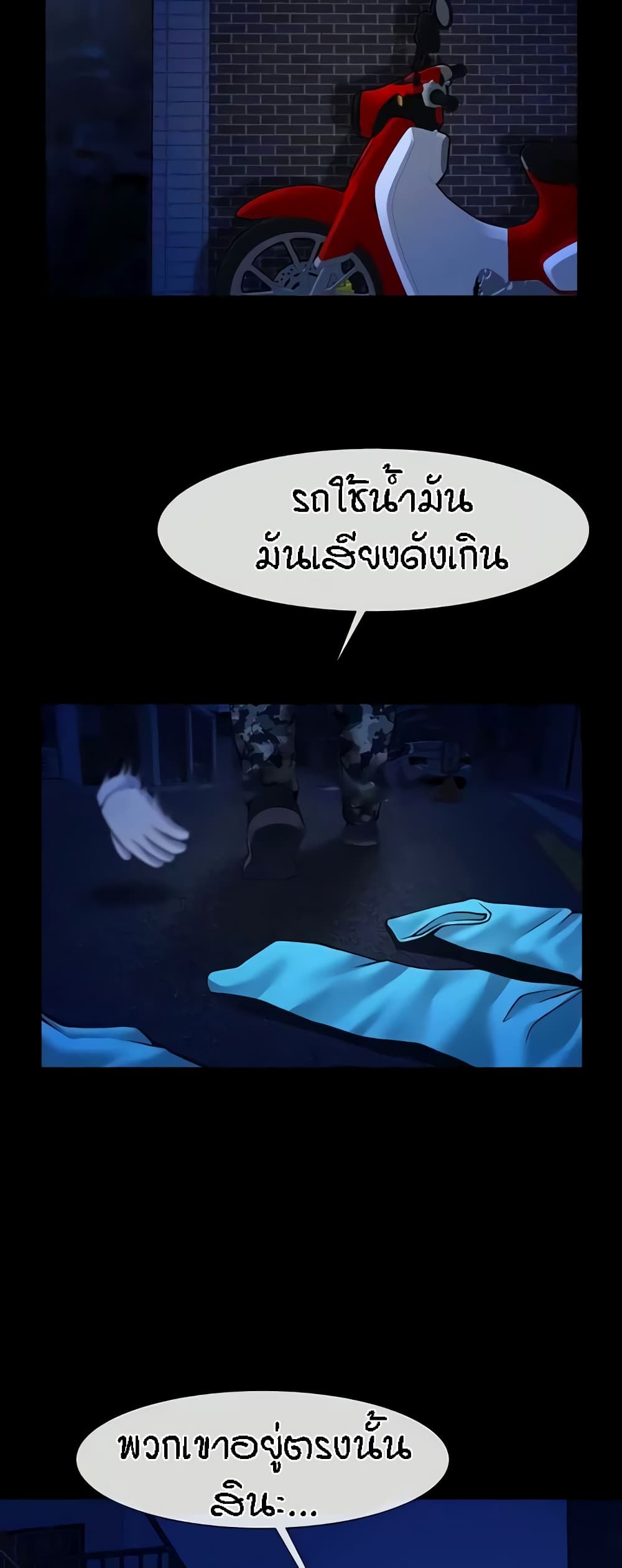 หน้า 40