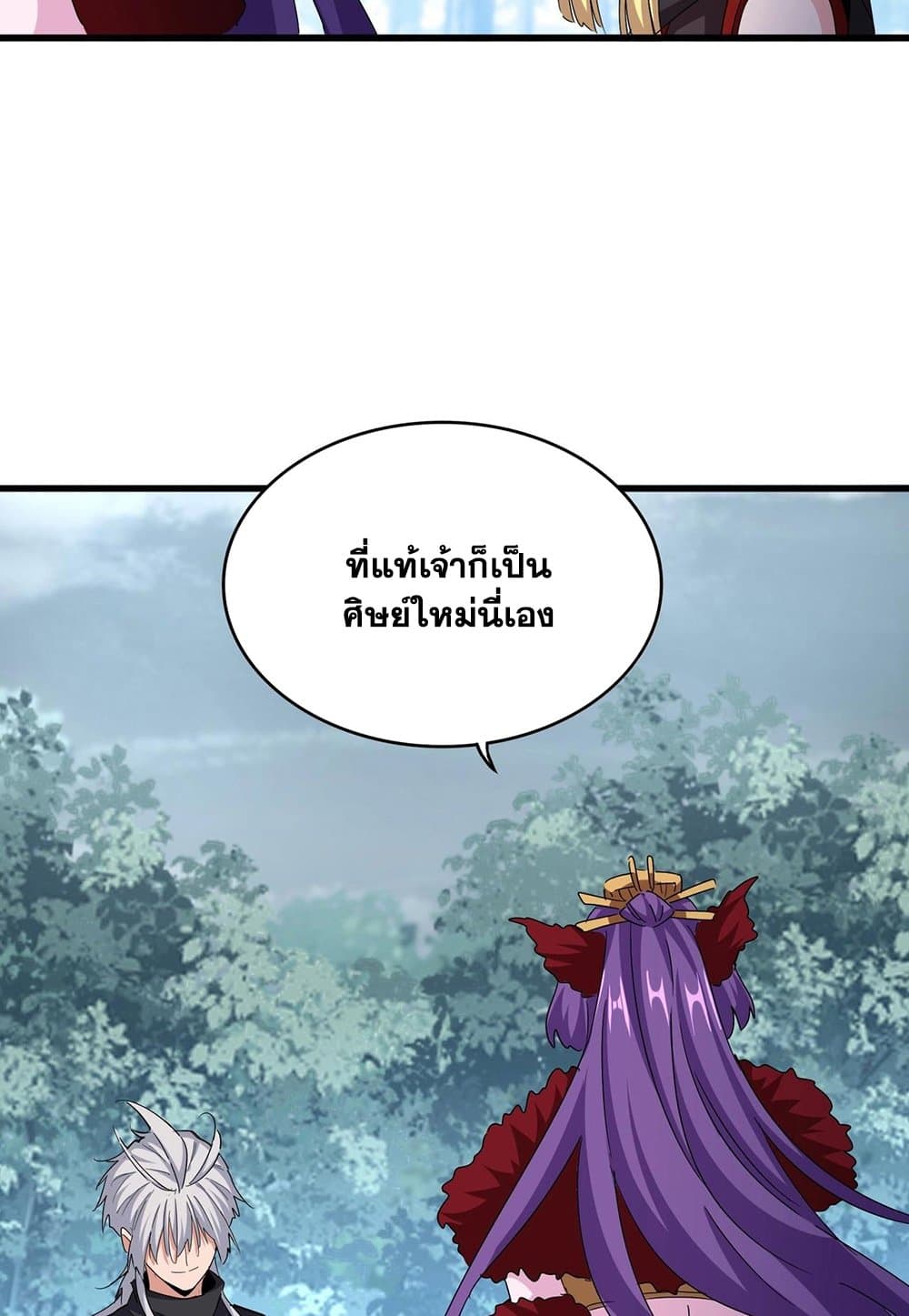 หน้า 40