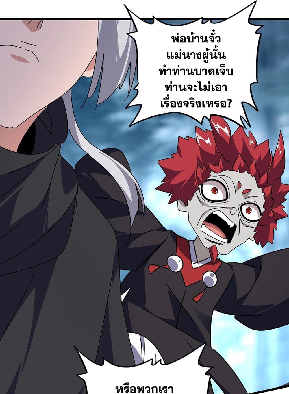 หน้า 46