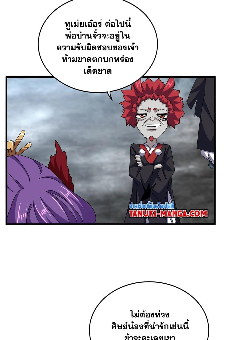 หน้า 47