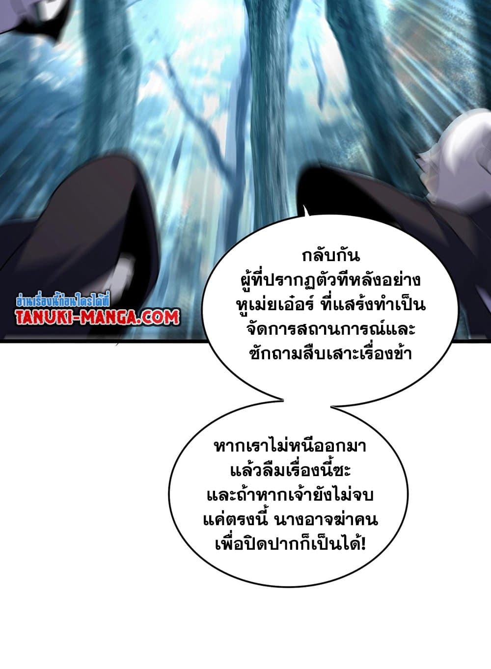 หน้า 49