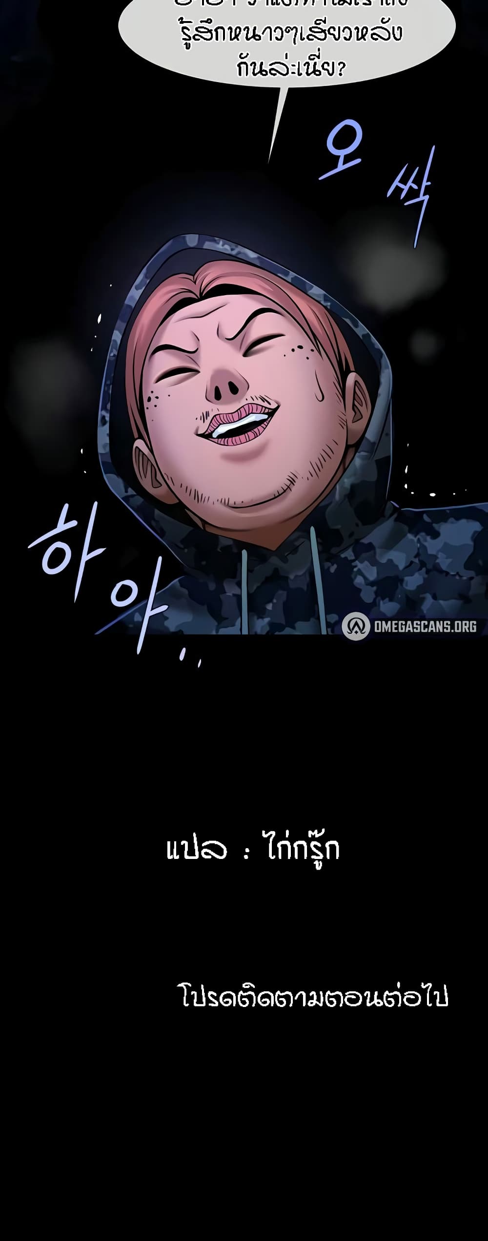 หน้า 51